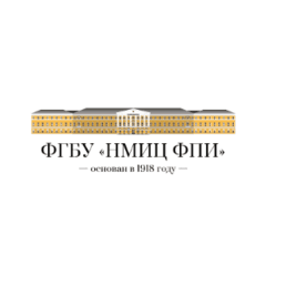 ФГБУ НМИЦ ФПИ МИНЗДРАВА РОССИИ