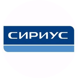 Сириус