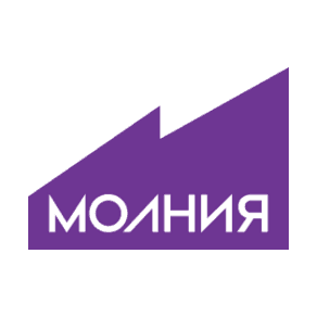 МОЛНИЯ АК