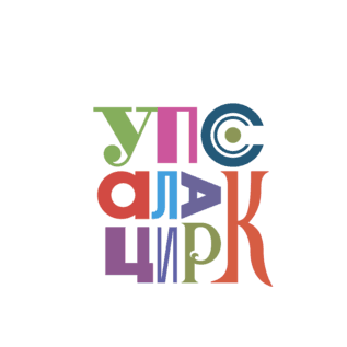 АНО Упсала-Цирк