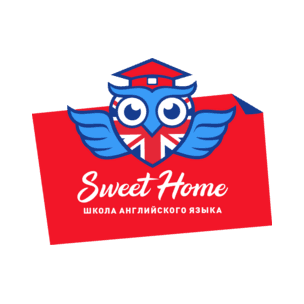 Школа английского языка Sweet Home