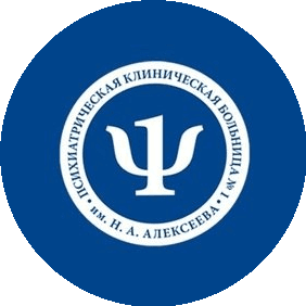 ГБУЗ Психиатрическая клиническая больница №1 им.Н.А.Алексеева Департамента здравоохранения города Москвы