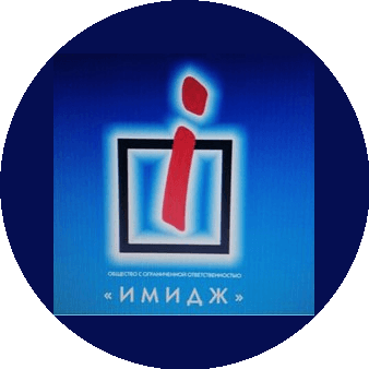 Имидж Плюс