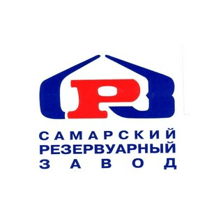 Самарский резервуарный завод