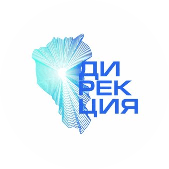 ГАУК Дирекция Инновационных Творческих Проектов Кузбасса