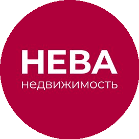 НЕВА Недвижимость