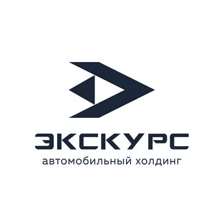 Автомобильный холдинг Экскурс