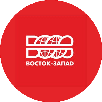 Восток-Запад