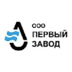 ПЕРВЫЙ ЗАВОД