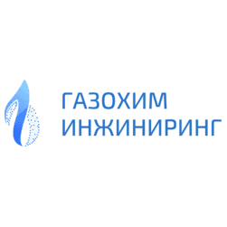 Газохим Инжиниринг