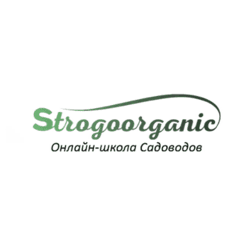 Онлайн-школа для садоводов Strogoorganic
