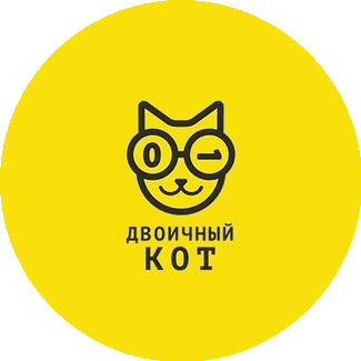 Двоичный кот