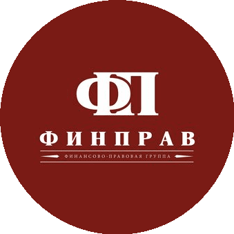 ФИНПРАВ