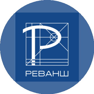 Реванш