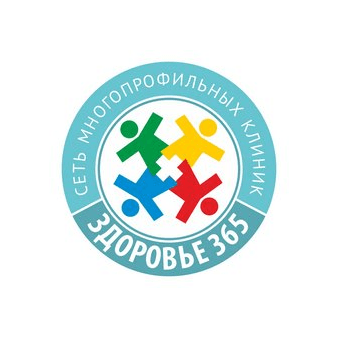 Клиника Здоровье 365