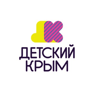 Детский Крым