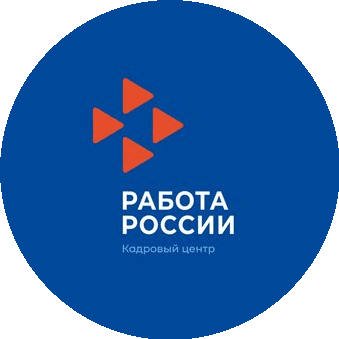 ОГКУ ЦЗН Томской области