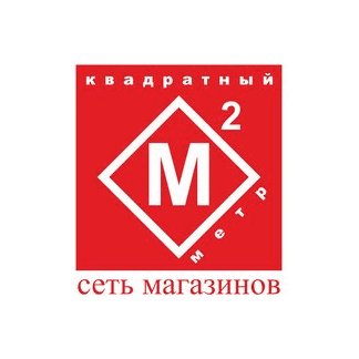 Квадратный метр