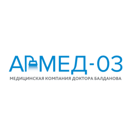 АРМЕД