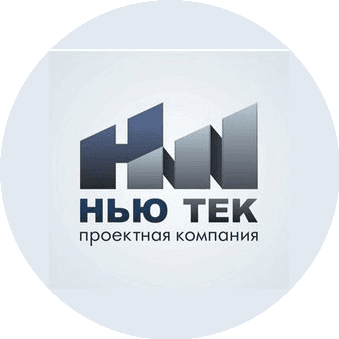 НьюТек