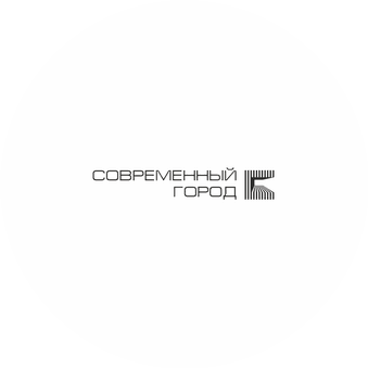 Современный Город