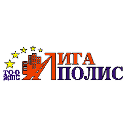 Лига Полис