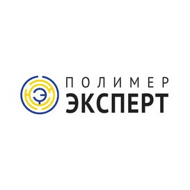 Полимер Эксперт