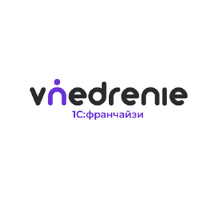 ВНЕДРЕНИЕ.KZ