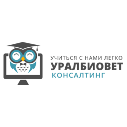 Уралбиовет-Консалтинг