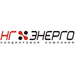 НГ-Энерго