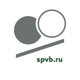 СПВБ