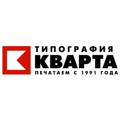 Типография Кварта