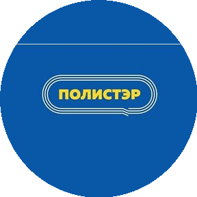 Полистэр Уфа