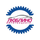 Автотехцентр Люблино