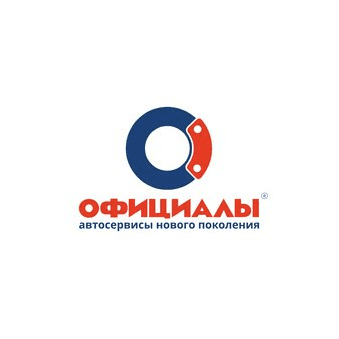 Официалы