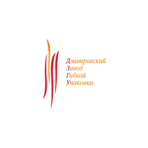 Дмитровский Завод Гибкой Упаковки
