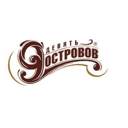 Девять островов (Кондитерская фабрика «Девять островов»)