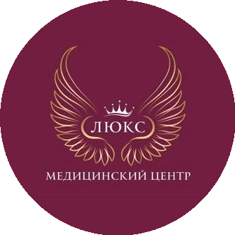 МЦ Люкс
