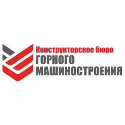 Конструкторское Бюро Горного Машиностроения