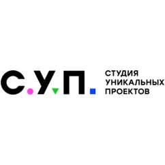 Студия Уникальных проектов
