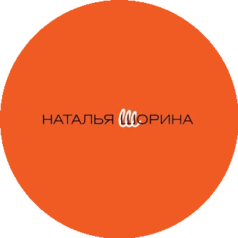 Коммуникационное агентство Натальи Шориной