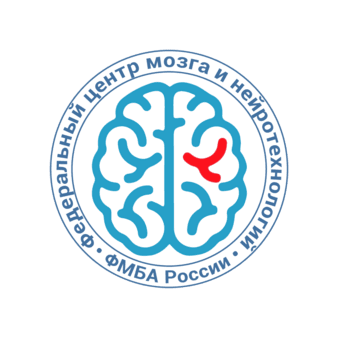 ФГБУ ФЦМН ФМБА РОССИИ