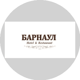 Гостиница Барнаул