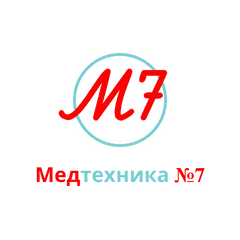 Сеть магазинов Медтехника №7