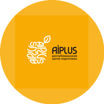 Центр подготовки (AIPLUS)