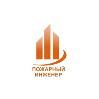Пожарный Инженер