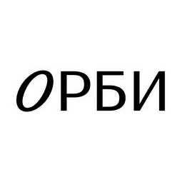 Фонд борьбы с инсультом ОРБИ