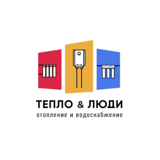 ТЕПЛО И ЛЮДИ