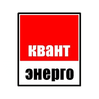 Квантэнерго