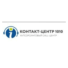 Контакт-центр1010 (ООО Ра Урал)